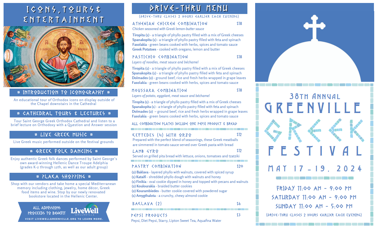 Menu Greenville Greek Festival